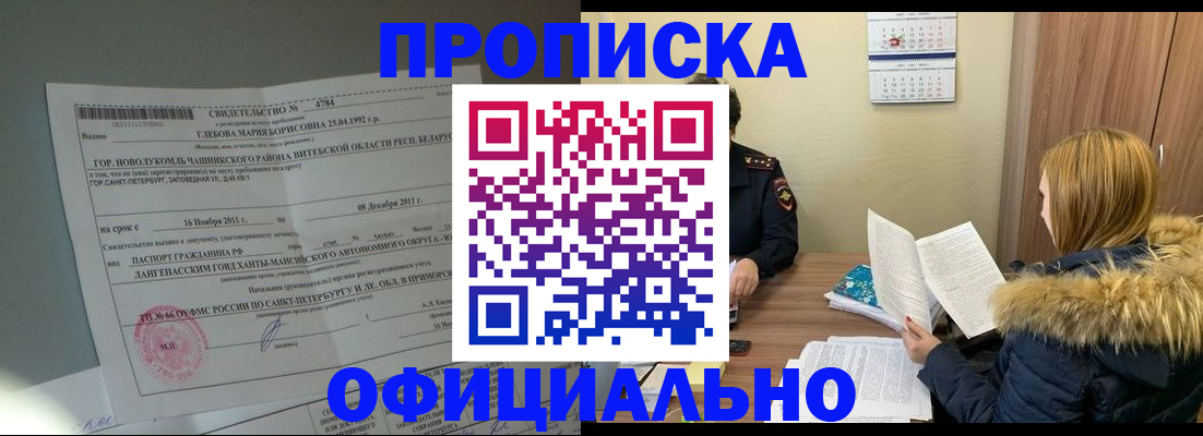 регистрация для школы в Опочке